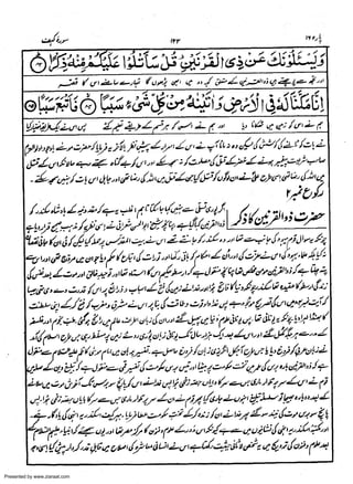 Presented by www.ziaraat.com

 