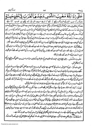 Presented by www.ziaraat.com

 