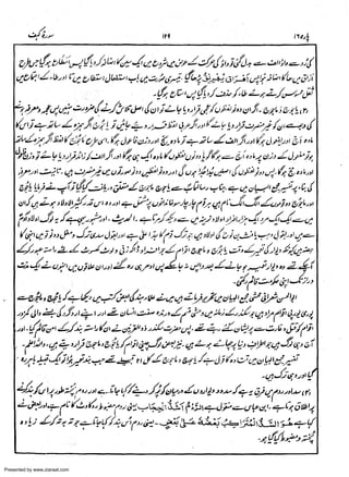 Presented by www.ziaraat.com

 