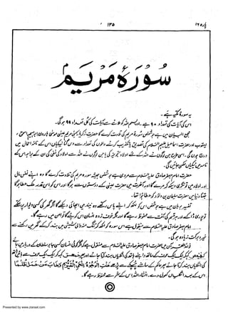 Presented by www.ziaraat.com

 