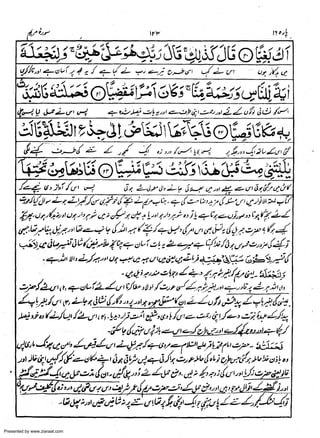 Presented by www.ziaraat.com

 