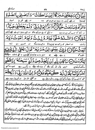 Presented by www.ziaraat.com

 