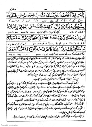 Presented by www.ziaraat.com

 