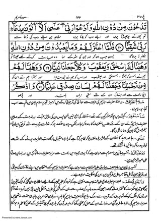 Presented by www.ziaraat.com

 