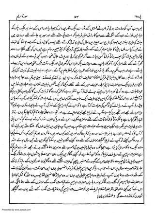 Presented by www.ziaraat.com

 