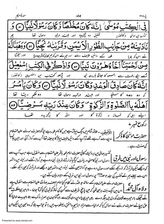 Presented by www.ziaraat.com

 