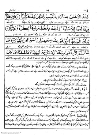 Presented by www.ziaraat.com

 