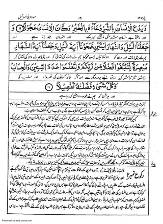 Presented by www.ziaraat.com

 