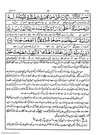 Presented by www.ziaraat.com

 