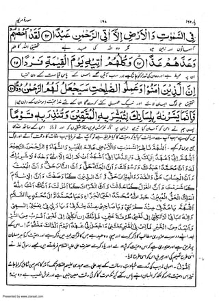 Presented by www.ziaraat.com

 