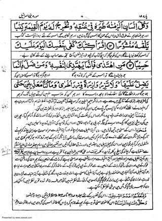 Presented by www.ziaraat.com

 