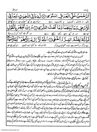 Presented by www.ziaraat.com

 