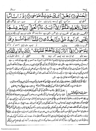 Presented by www.ziaraat.com

 