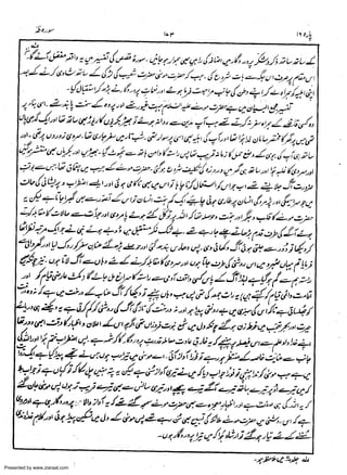 Presented by www.ziaraat.com

 