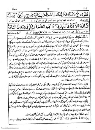 Presented by www.ziaraat.com

 