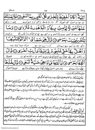 Presented by www.ziaraat.com

 