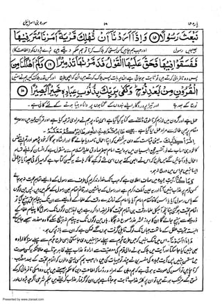 Presented by www.ziaraat.com

 