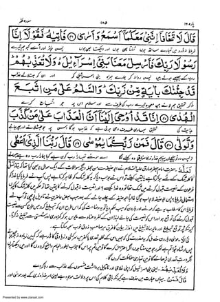 Presented by www.ziaraat.com

 