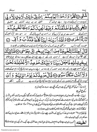 Presented by www.ziaraat.com

 