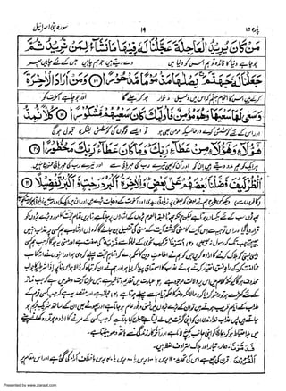 Presented by www.ziaraat.com

 