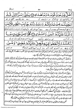 Presented by www.ziaraat.com

 