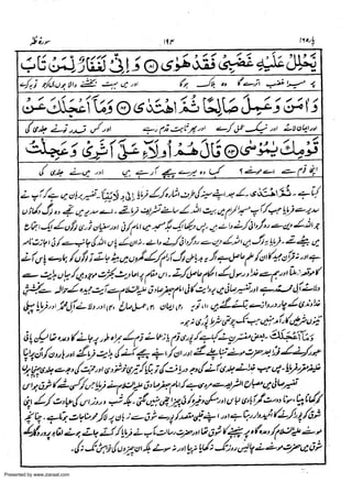 Presented by www.ziaraat.com

 