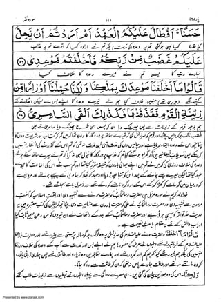 Presented by www.ziaraat.com

 