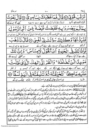 Presented by www.ziaraat.com

 