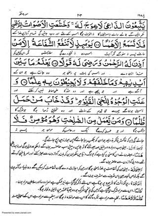 Presented by www.ziaraat.com

 