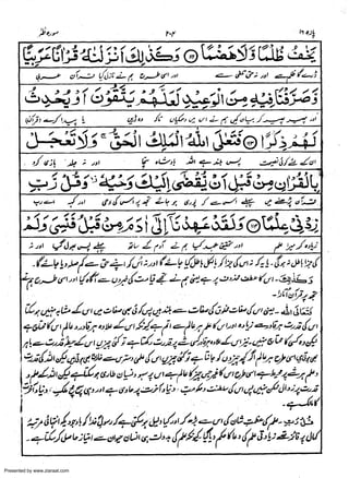 Presented by www.ziaraat.com

 