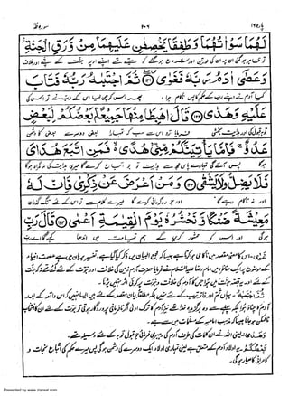 Presented by www.ziaraat.com

 