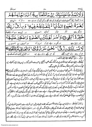 Presented by www.ziaraat.com

 