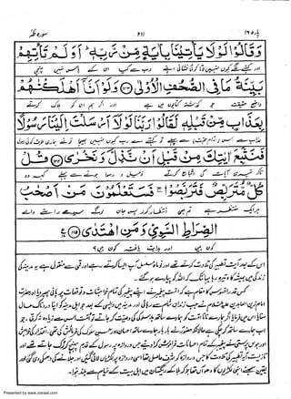 Presented by www.ziaraat.com

 