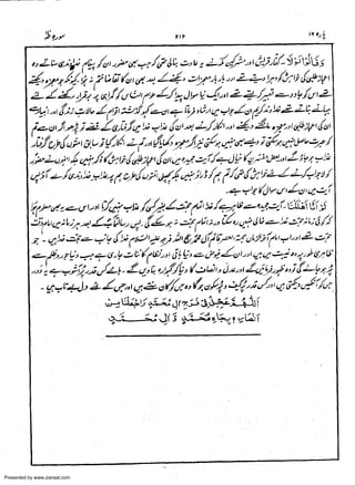 Presented by www.ziaraat.com

 