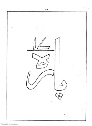 Presented by www.ziaraat.com

 