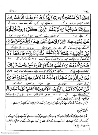 Presented by www.ziaraat.com

 