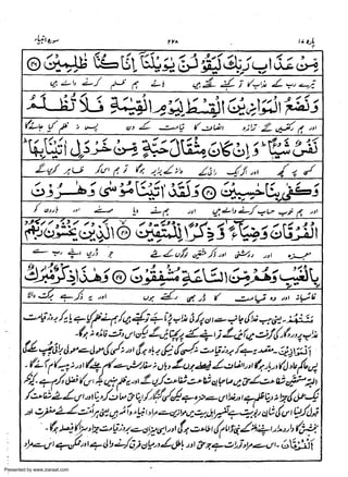 Presented by www.ziaraat.com

 