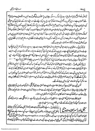 Presented by www.ziaraat.com

 