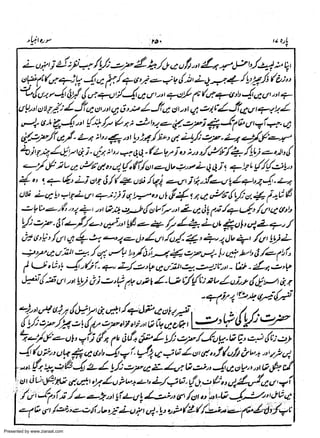 Presented by www.ziaraat.com

 