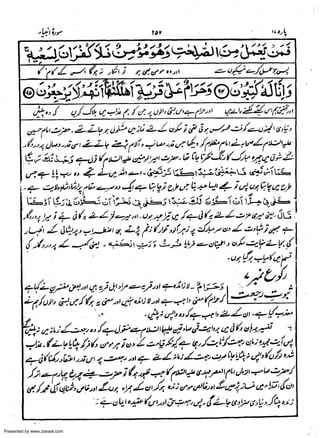 Presented by www.ziaraat.com

 