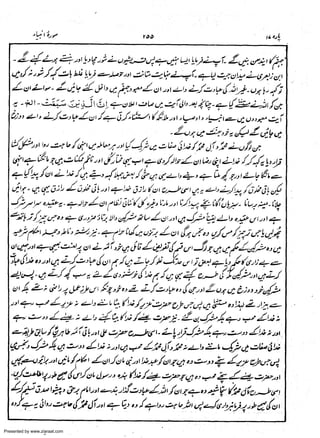 Presented by www.ziaraat.com

 