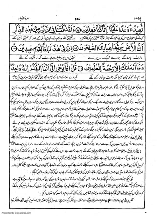 Presented by www.ziaraat.com

 