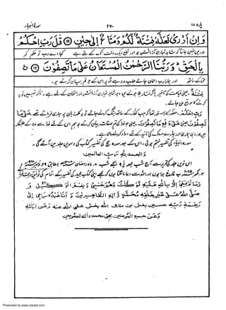 Presented by www.ziaraat.com

 