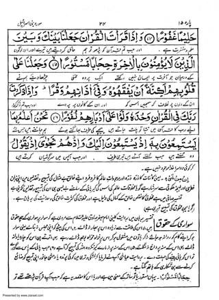 Presented by www.ziaraat.com

 