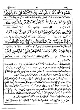 Presented by www.ziaraat.com

 