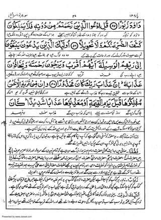 Presented by www.ziaraat.com

 