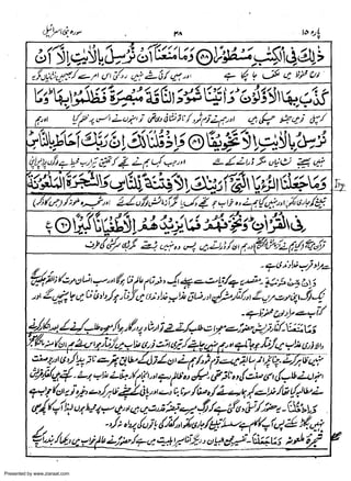 Presented by www.ziaraat.com

 