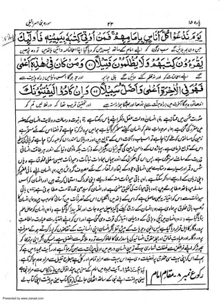 Presented by www.ziaraat.com

 