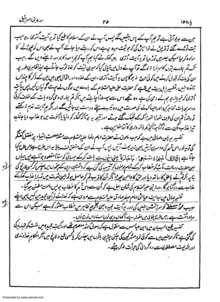 Presented by www.ziaraat.com

 