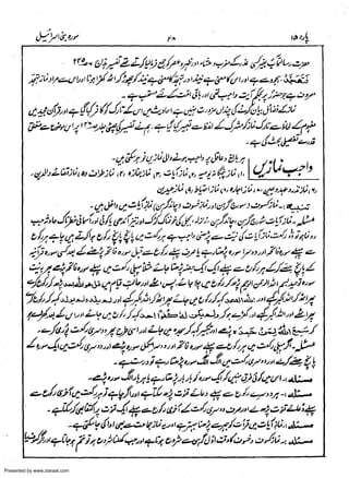 Presented by www.ziaraat.com

 